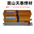 焊材TS-308A102002316L309E310S2209不锈钢焊条A312/412 TS-308（A102）直径3.2一公斤