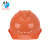 安全帽 V型左易建筑工程国标施工加厚工人玻璃钢防护头盔定制印字 桔色