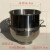 定制定制定制适用恒联打蛋机桶搅拌机拍球和面勾杆钩网笼B20/25/3 B30桶(加厚6.8KG)