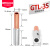单GTL-10/16/25/35/50/70/95/120/150/185/240铜铝鼻子冷压连接管 GTL-35(1只) 默认