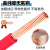 广东珠江电线电缆BVR1.5/2.5/4/6平方国标阻燃多芯纯铜芯家 2.5平方 单层皮软线(100米)红