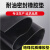绝缘橡胶垫配电室耐高压耐磨耐油防滑减震橡胶垫 500*500*4mm