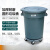 清洁垃圾桶商用泔水桶大号带轮子户外大容量圆形餐饮环卫塑料 168L桶不带轮子