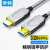帝特HDMI2.1高清线光纤传输工业屏蔽抗干扰布线室外防水8K动态HDR 20米