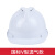 GJXBP安帽工地施工建筑工程安生产工作安帽劳保透气防护帽国标加厚 国标V型透气按钮款(白色)