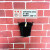 创意免钉墙上壁挂式烟灰缸公共场所厕所卫生间吸烟区灭烟筒垃圾桶 简易款黑+标牌螺丝安装款