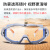 防尘眼镜工业粉尘打磨专用防护眼罩透明护目镜骑车防风防雾风镜男 303-3B(面罩组合)