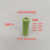 镍氢NI-MH5号AA尖头平头1.2V2.4V带焊脚焊片话筒剃须刀理发器电池 荧光绿1500平头1.2V