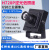 100万高清红外720P安卓linux工业相机无畸变USB2.0 H720P-3.6mm75度无畸变