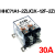 欣灵牌HHC71A1-2Z(JQX-12F-2Z) 30A AC220 DC24V DC12V电磁继 DC12V