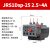 JRS1D-25热继电器电机220V过热过载保护器/Z交流接触器nr2 JRS1Dsp-25-2.5~4