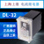 上海DL-32型电流继电器0.5A2A6A10A20A50A100A过流动作保护 板前接线
