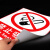 pvc电力标志牌有电危险禁止吸烟止步高压危险磁吸铝板反光警示牌 禁止堆放杂物003橡胶软磁 20x15cm