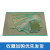 板电路板洞洞板面包板PCB线路板实验板焊接板7*9*15*20/18*30 绿油 单面30*40cm
