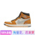 耐克Air Jordan 1 element"light curry"防水 3m反光 男款 DB2889-700 41