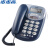全新步步高电话机 HCD007(6033)大按键 固定电话座机 蓝色