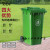 240l户外分类垃圾桶带轮盖子环卫大号容量商用小区干湿分离垃圾箱Q 绿色100升加厚桶带轮 投放