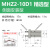 mhz2-16d手指气缸mhz2-20d平行夹爪气缸气爪夹具MHZ2-25S/32C/40D MHZ2-10D1（侧装款）