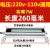 机床led工作灯220V金属方灯机床照明灯防水三防灯数控照明灯24V 金属灯 220v 长度260毫米