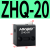 PN01/A180气缸阻挡器挡停器气动阻挡器气动缓冲阻挡器ZDQ32-10 ZHQ-20