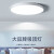 led吸顶灯客厅灯薄圆形走廊浴室卧室卫生间厨卫防水灯阳台过道灯 白色37cm(典雅白)42W白光