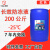 地暖防冻液-35度空气能锅炉暖气防冻液红色大桶200g 零下25度乙二醇防冻液200KG红色