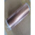 适用单面光双面光锂电池铜箔科研用软态散热电池负级铜箔铝箔片4.5μm 宽0.2m*长5米*厚6m 锂电池
