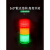 施耐德三色灯三层警示灯LED报警灯XVGB3SM蜂鸣器24V常亮声光一体 更多规格