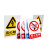 禁止攀登高压危险 电力警示牌30*24止步高压危险户外铝反光标识牌 禁止抛物 24x30cm