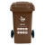 威佳 100L 户外大垃圾桶带盖商用酒店物业垃圾桶上海标准环卫加厚湿垃圾桶棕色