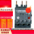 热过载保护继电器LRN08N10N12N16N 代替LRE08N 2.5-4A LRN14N(7-10A)