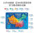普特汇磁力中国地理拼图会说话的 中国3d地形图模型 3-8岁豪华版儿童宝 EVA便携少儿版中国+世界