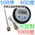 上海上龙长泷仪表数显温度计WMZ-200LCD浴室水温表冷库大棚LED 硅胶高温线5米电池黑字