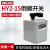 德力西倒顺开关 HY2单相三相15a 30a60a220v380v马达正反转开关 HY2-30(铁壳)