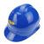 电力安全帽工地施工领导监理工程防护头盔ABS电工帽印字 白色