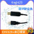 CH9329+CH340UART/TTL串口转USB HID全键盘鼠标免驱双公头模块 控制线 内置CH9329+CH340芯 无技术服务