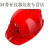 大团小圆太阳能带风扇的安全帽子夏季空调制冷工地安全帽充电风扇帽降温男 02升级增强版红色DF02GB8000