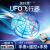 好沐音（haomuyin）UFO手表感应飞行器遥控飞球飞机无人机儿童玩具男孩 5个感应器-中国红 智能感应 官方标配