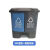 定制家庭清洁分类环保干湿两用两分三分垃圾桶脚踏带盖厨余其他 40L厨余+其他垃圾