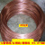 T2紫铜丝  红铜丝 导电铜线 裸铜线 铜0.5 0.8 1 2 3 4 5 紫铜线0.25mm一公斤2290米