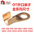 国标OT全系列开口铜接线端子铜接头 铜端子铜接线端子 铜线耳电瓶接头 OT250A