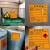 冰禹 危险废物标识标签 不干胶警示贴 有毒有害标牌定制 综合40×40cm(1张) BYxx-98