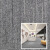 谋福（CNMF）办公室地毯方块 拼接满铺商用防火阻燃地垫（A17环保沥青底）
