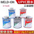 榆钦 UPVC胶水 IPS717 711 PVC进口管道胶粘剂 粘结剂 WELD-ON 717透明946ml