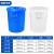 张氏艺佳 大水桶塑料桶圆形收纳桶大容量水桶大号垃圾桶 280L白色