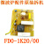 格兰仕微波炉主机板滤波板电源板FDO1K20 FD01K20电源板