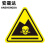 安晟达 PVC不干胶标识 三角形警告标识 安全警示标识贴 （10张）无字危险废物12*12CM