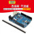 2021 For-arduino UNO-R3主板单片机模块 控制开发板改进行家版本 改进版  R3 开发板(不带线)