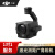 大疆（DJI）禅思H20 云台相机 激光测距仪 广角相机 高清航拍镜头 适用于M350 RTK及M300 RTK无人机