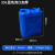 定制水桶塑料油桶食用油空桶25公斤方形酒壶桶化工桶级扁桶塑料桶 25升蓝色加厚双口扁方桶【1.2kg】